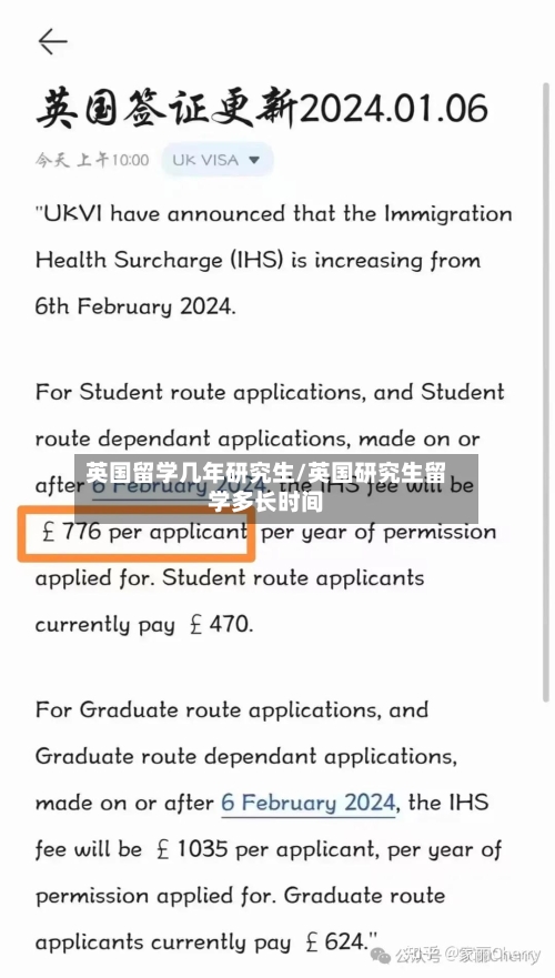 英国留学几年研究生/英国研究生留学多长时间