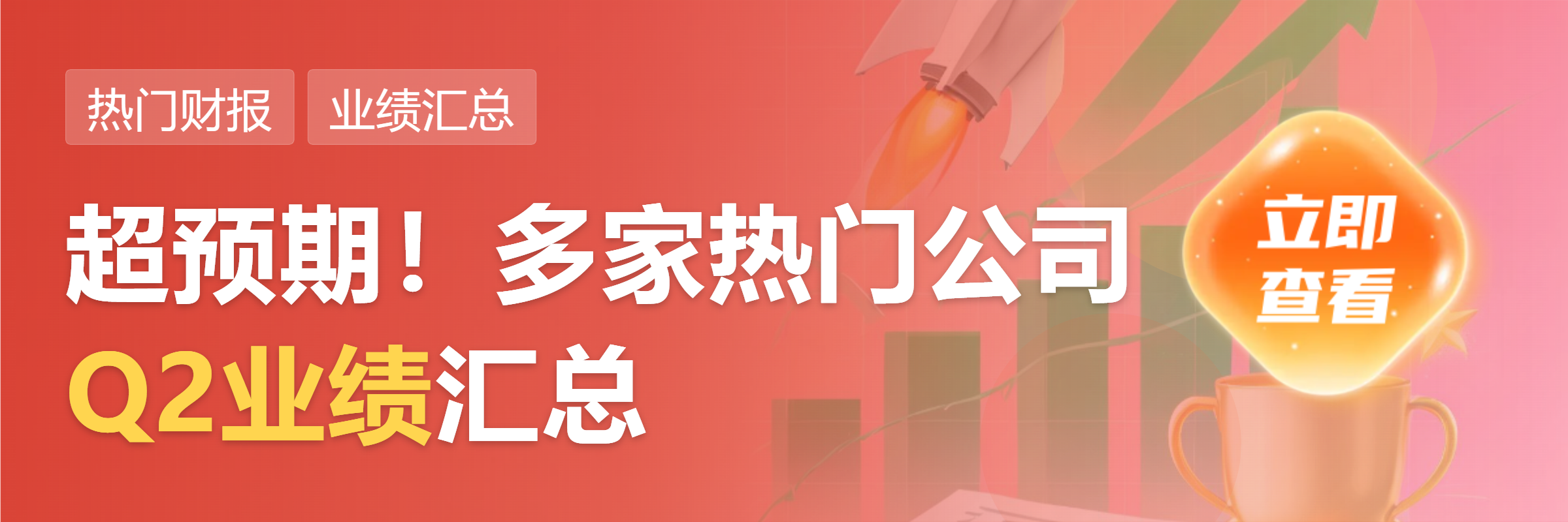 西藏矿业：上半年净利润6006.63万元同比扭亏 拟10派1元