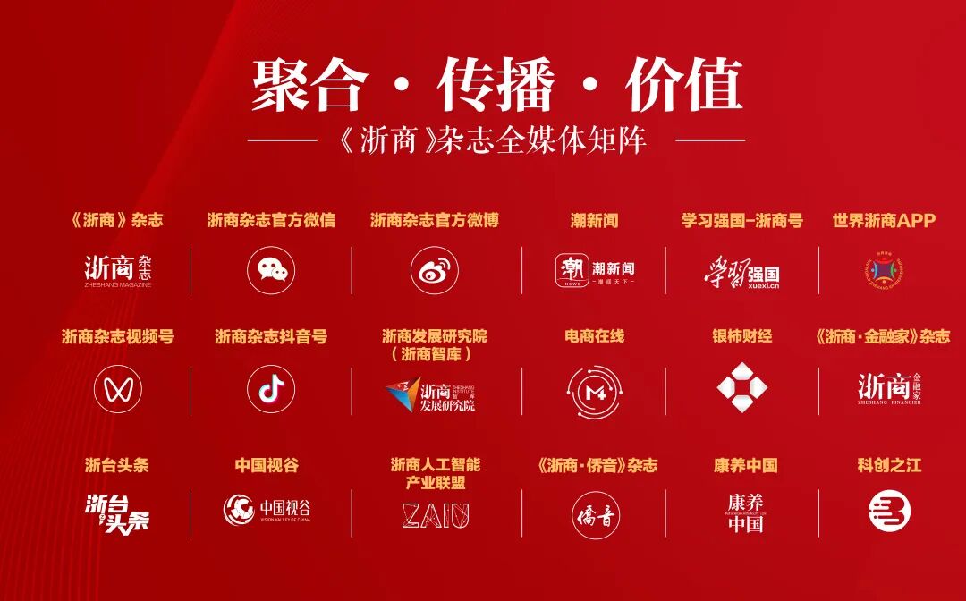 16天11板！这家浙企发布风险提示公告